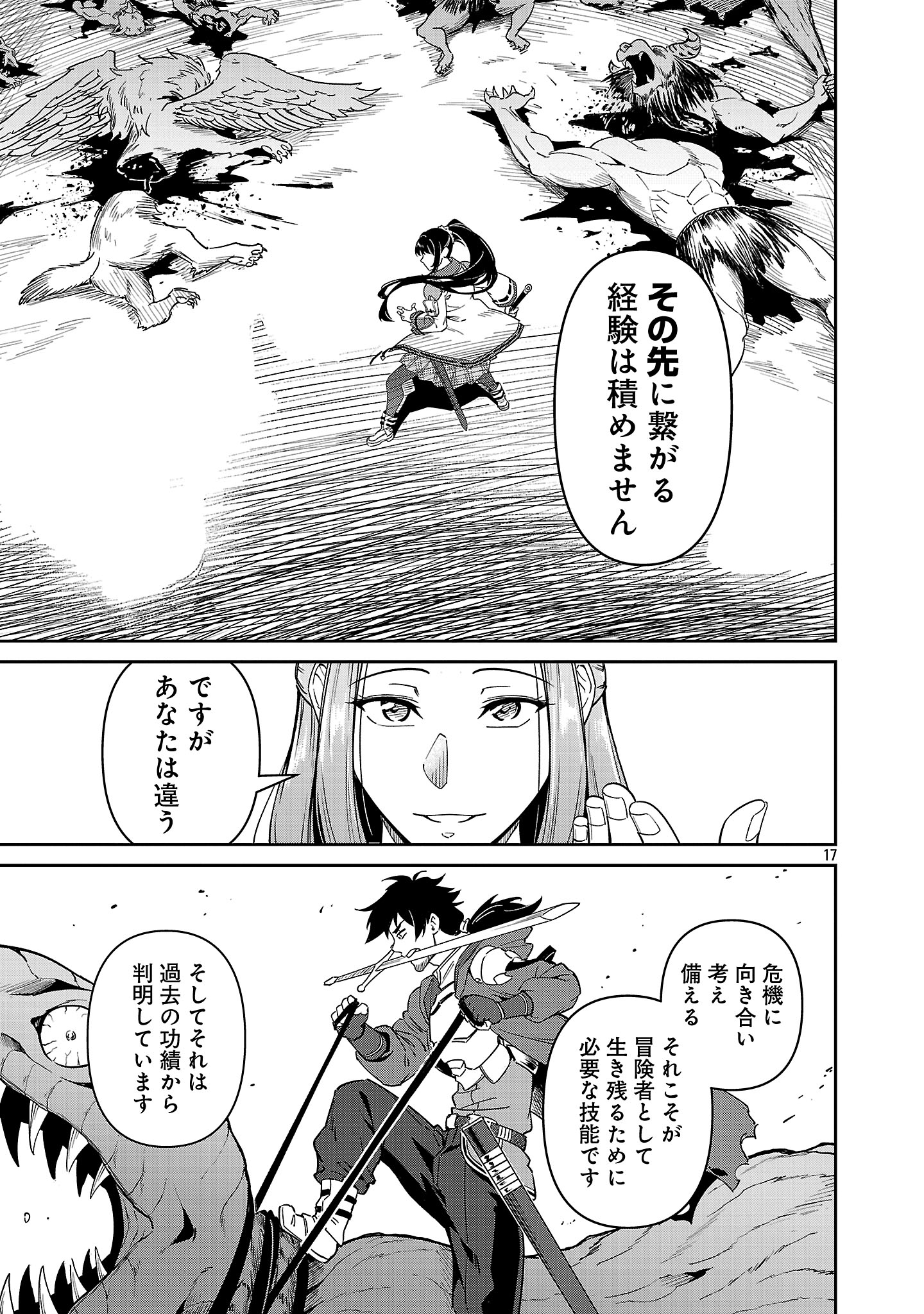 13