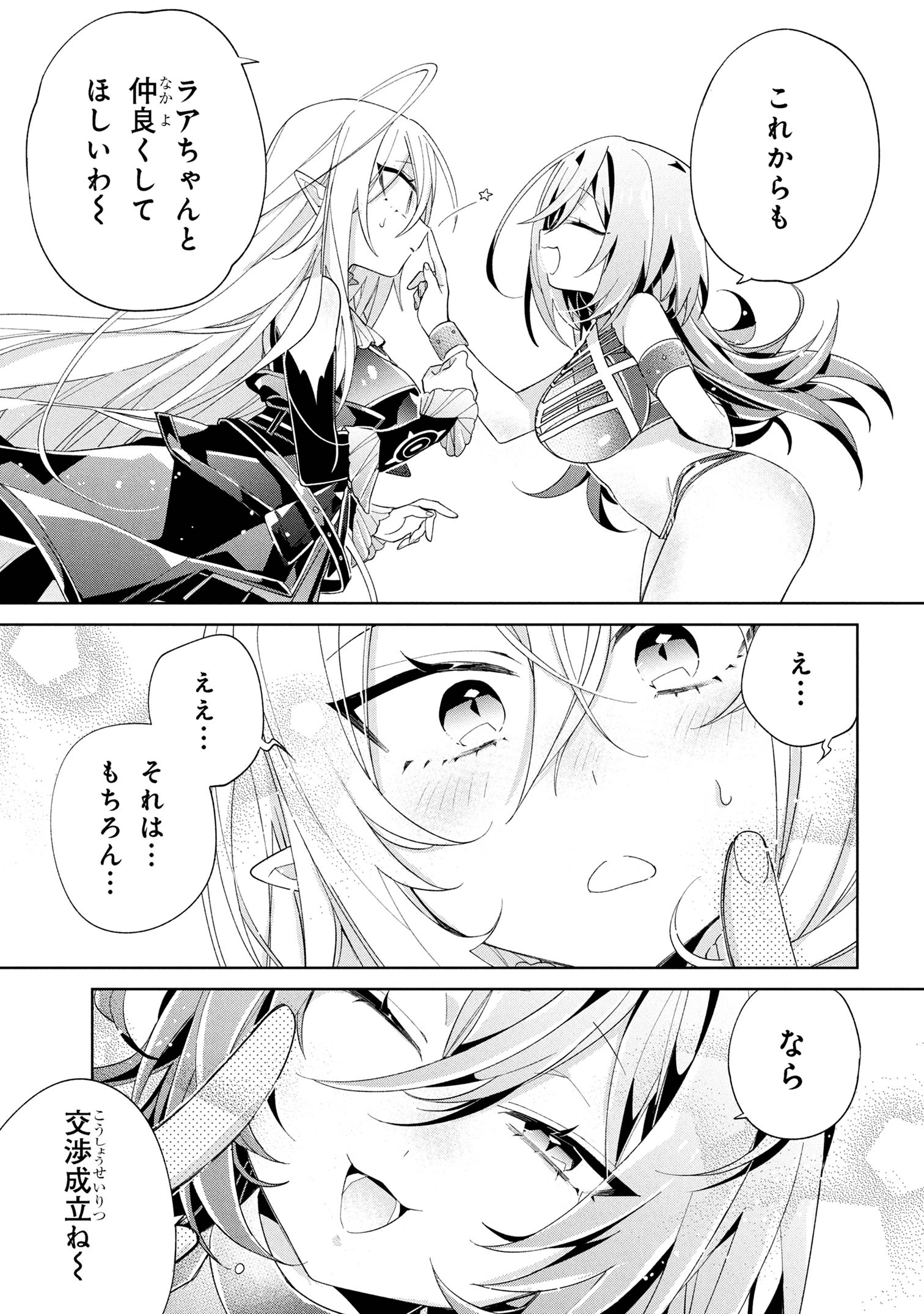 49