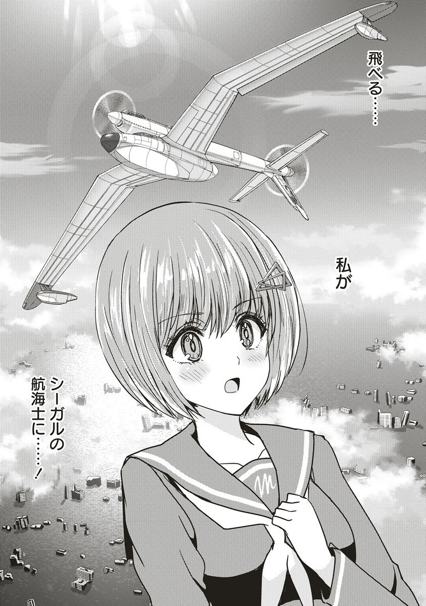 シュナイダーラリー - raw - 2.2話 - https://jpoo.alammanga.com/JPOO/071007/1npp1nhxxp0.jpg