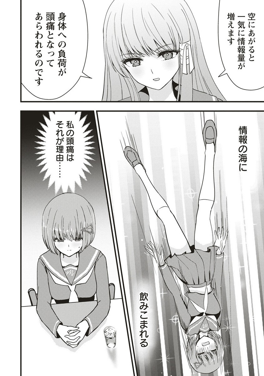 シュナイダーラリー - raw - 2.2話 - https://jpoo.alammanga.com/JPOO/071007/2gzrit0rcxn.jpg