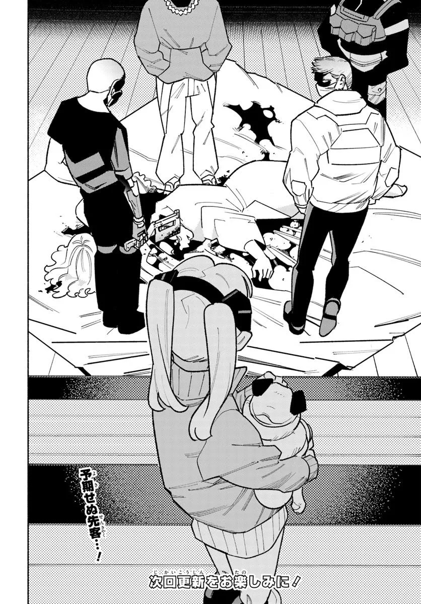 サイバーパンク エッジランナーズ MADNESS - raw - 4.3話 - https://jpoo.alammanga.com/JPOO/071007/4e3usgcl5lt.jpg