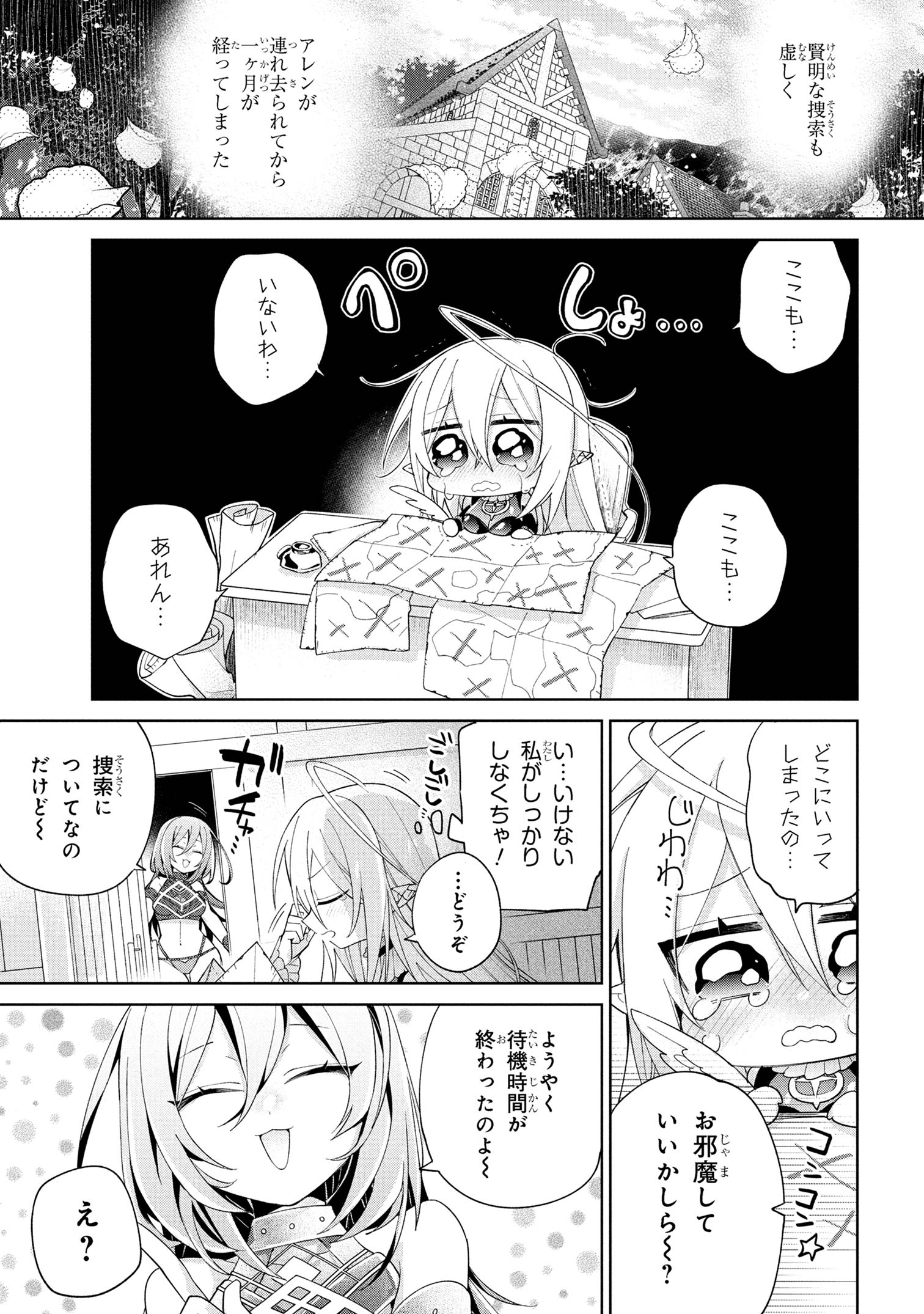 46