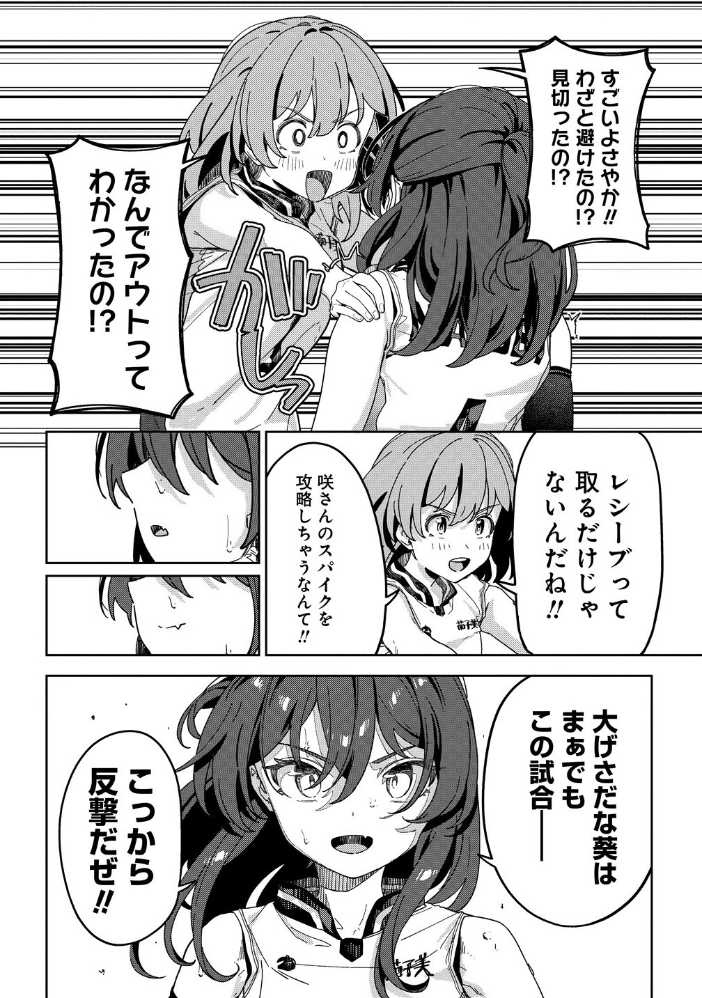 32