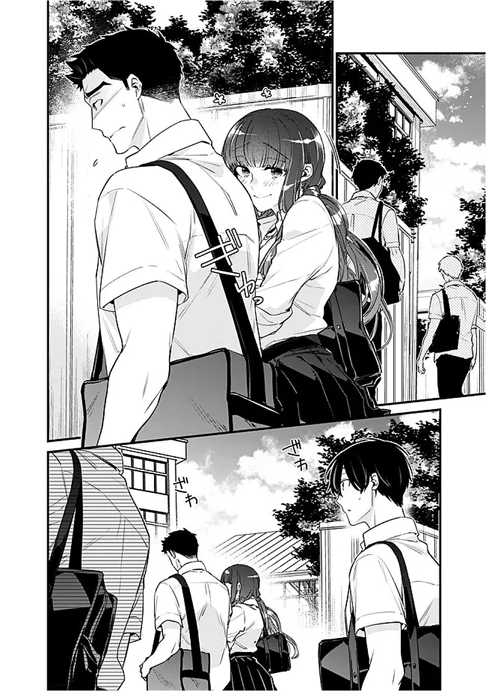幼馴染彼女のモラハラがひどいんで絶縁宣言してやった ～自分らしく生きることにしたら、なぜか隣の席の隠れ美少女から告白された～ 37話 - Page 4