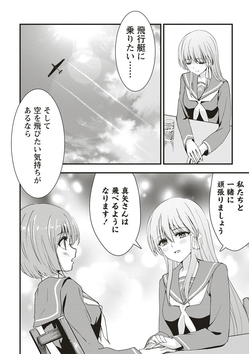 シュナイダーラリー - raw - 2.2話 - https://jpoo.alammanga.com/JPOO/071007/pwnfxhqxzym.jpg