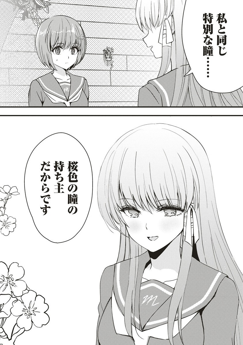シュナイダーラリー - raw - 2.2話 - https://jpoo.alammanga.com/JPOO/071007/py2w5fxomte.jpg