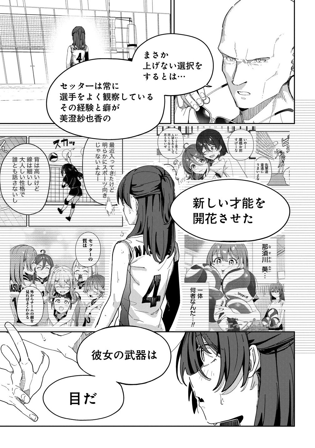 30