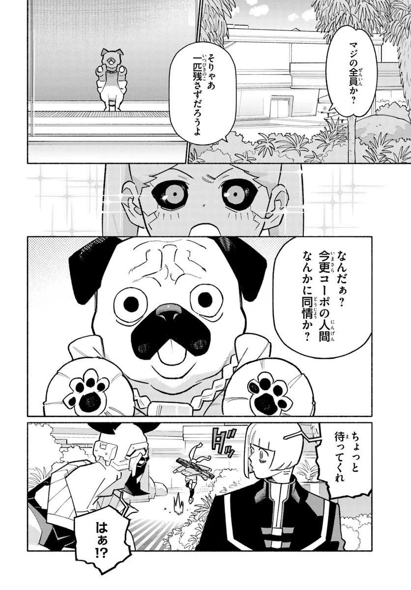 サイバーパンク エッジランナーズ MADNESS - raw - 4.3話 - https://jpoo.alammanga.com/JPOO/071007/t4ucjjvxkgp.jpg