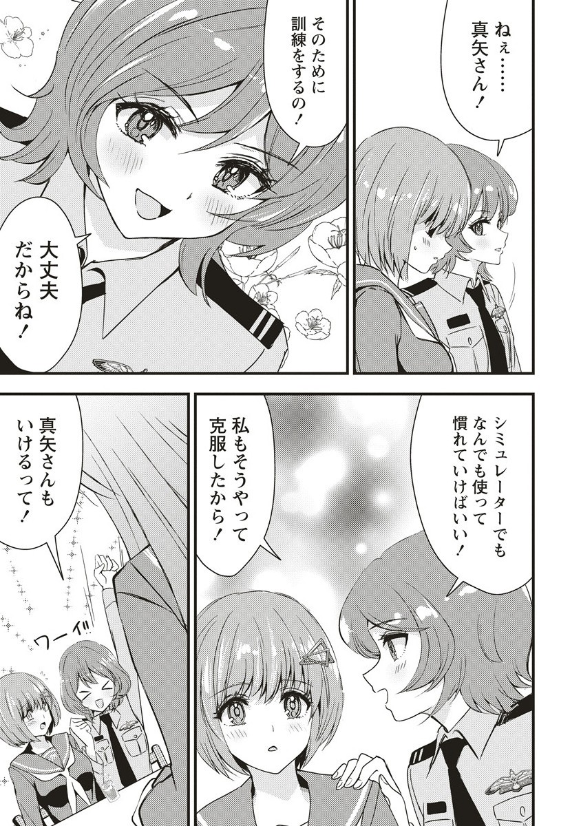 シュナイダーラリー - raw - 2.2話 - https://jpoo.alammanga.com/JPOO/071007/ucr3qwe1iil.jpg