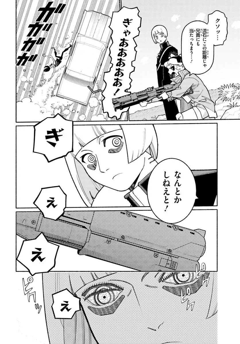 サイバーパンク エッジランナーズ MADNESS - raw - 4.3話 - https://jpoo.alammanga.com/JPOO/071007/wr0zgnokztu.jpg
