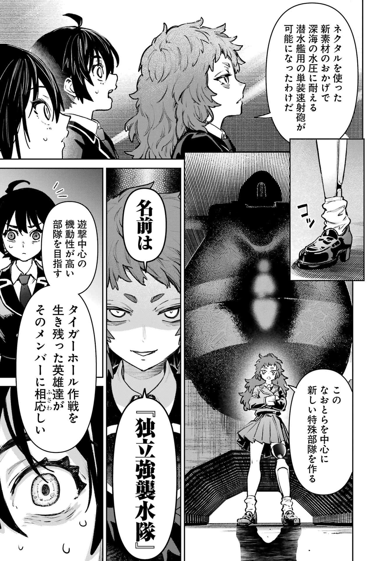 33