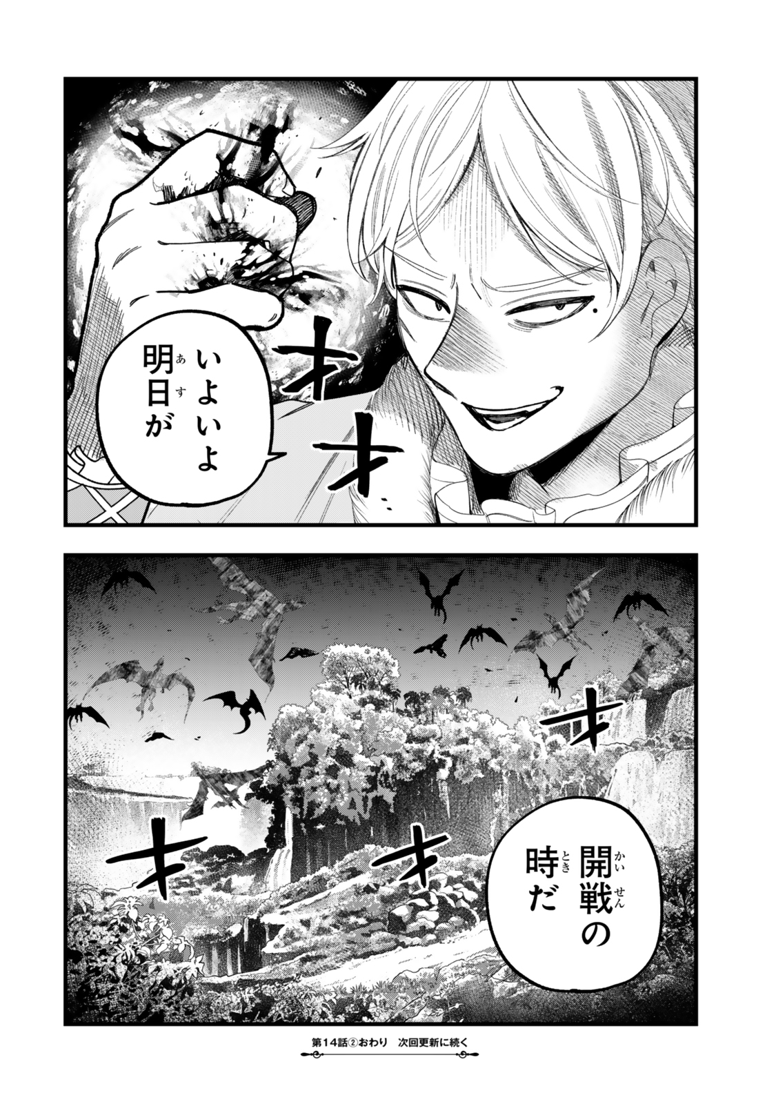 11