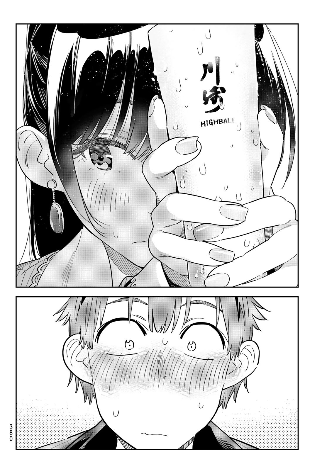 彼女、お借りします - raw - 375話 - https://jpoo.alammanga.com/JPOO/072344/curuz1pagde.jpg