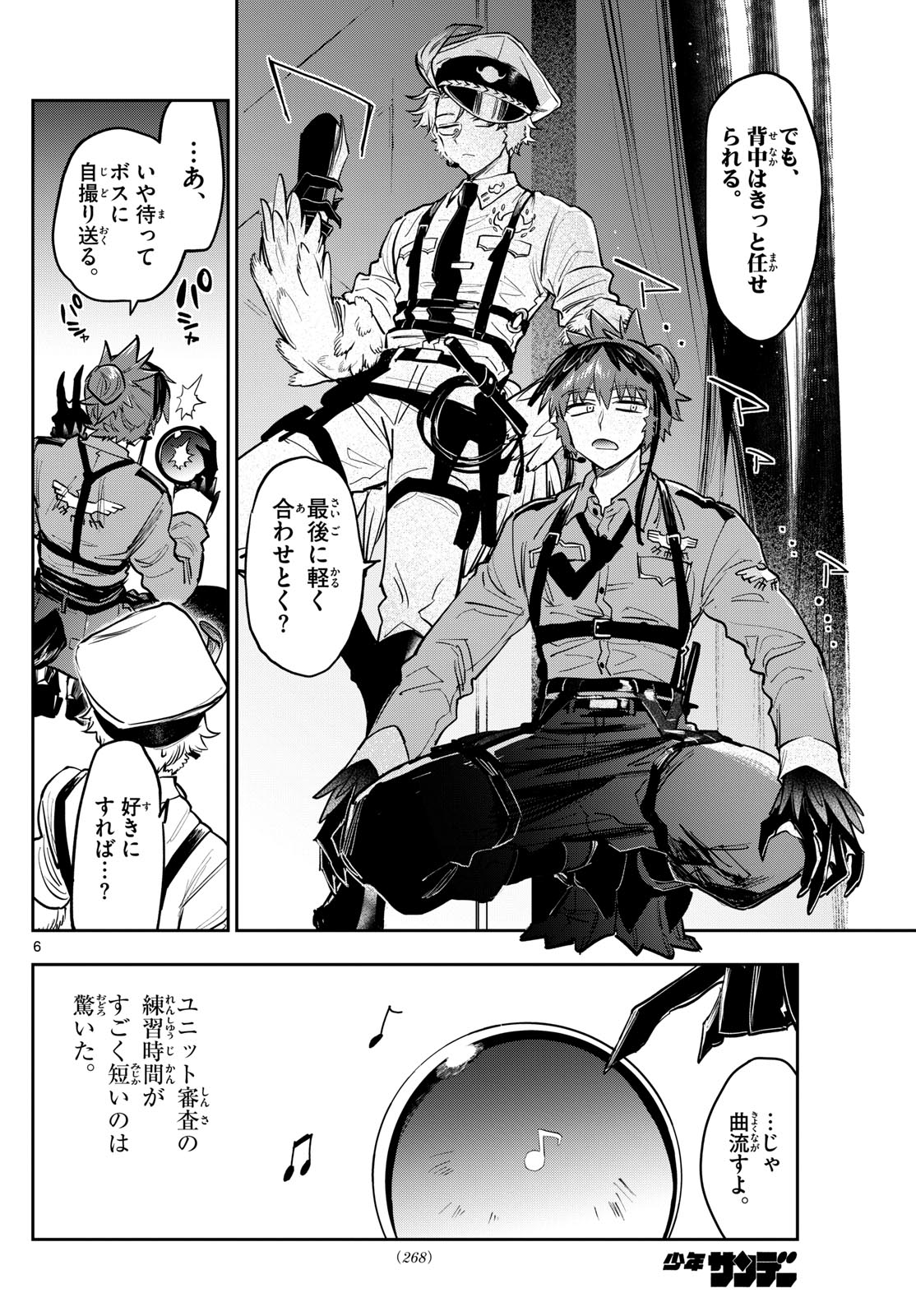 6