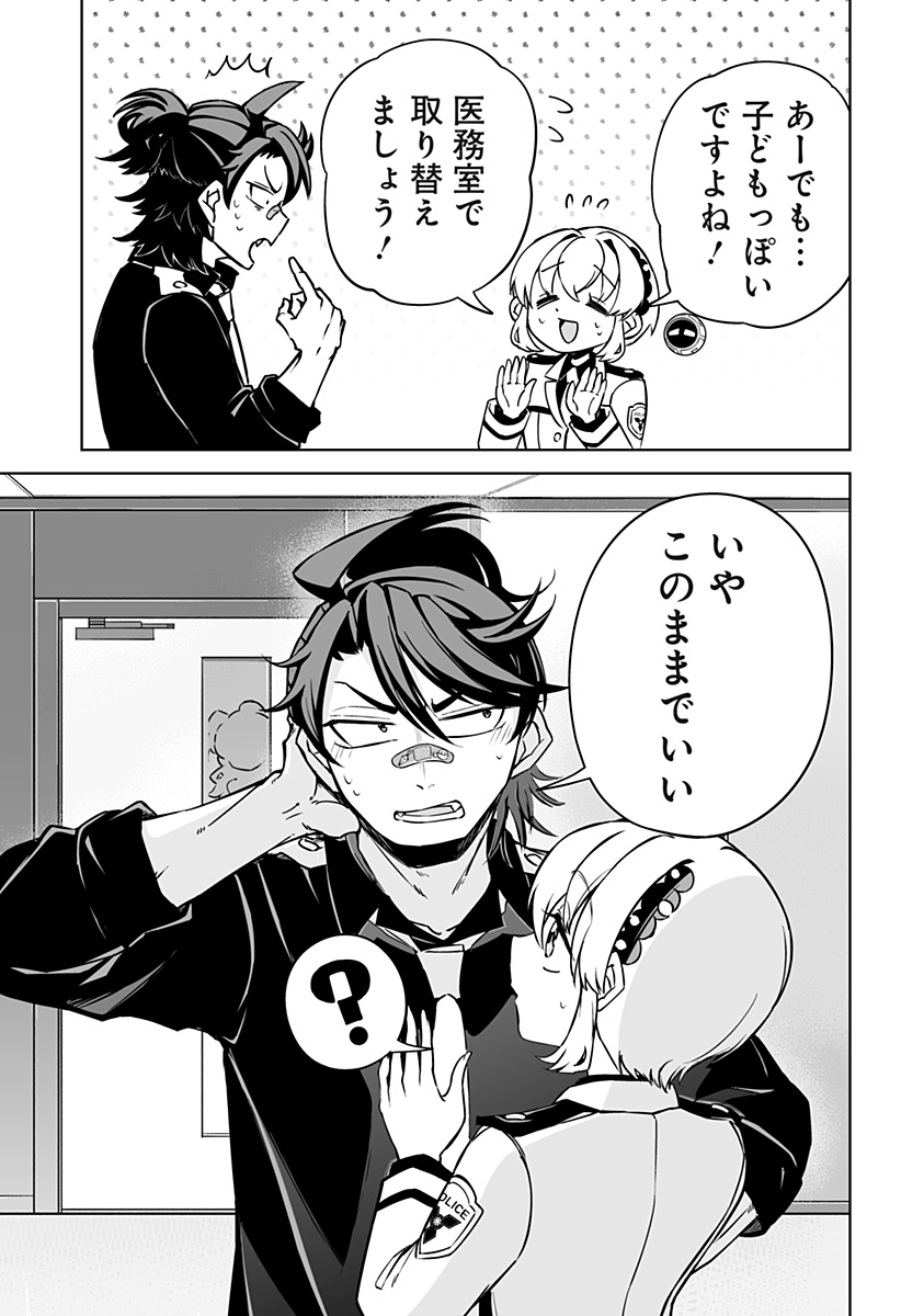 11