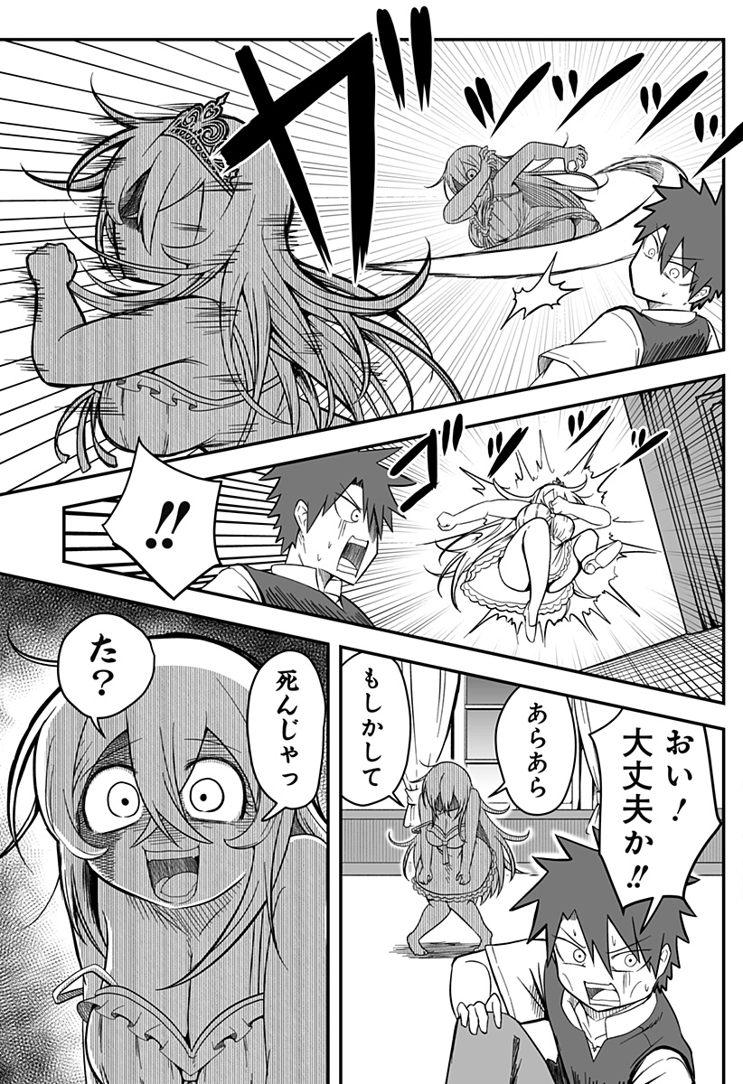 13