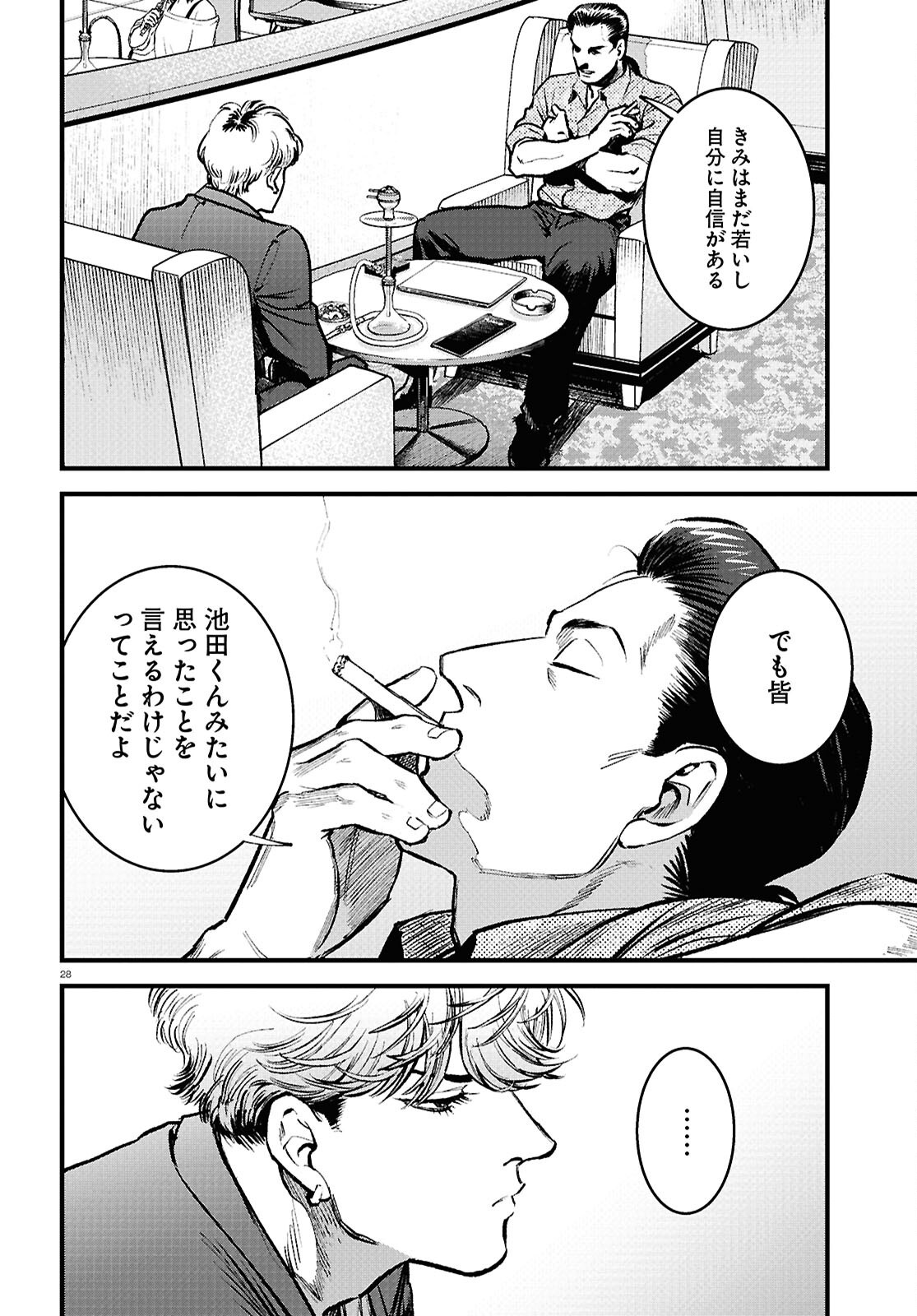 28