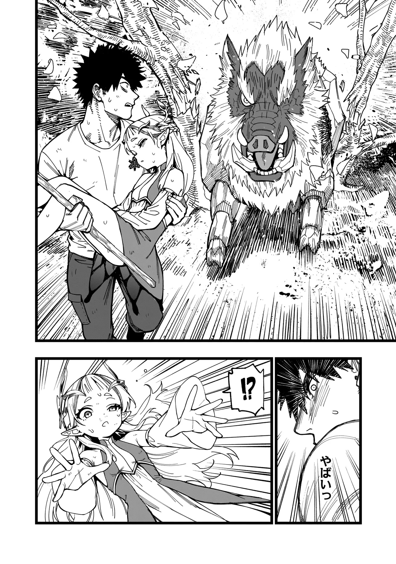 戦姫サバイバルサガ-異世界の運命をかけた無人島フジュン異性交遊- 13話 - Page 20