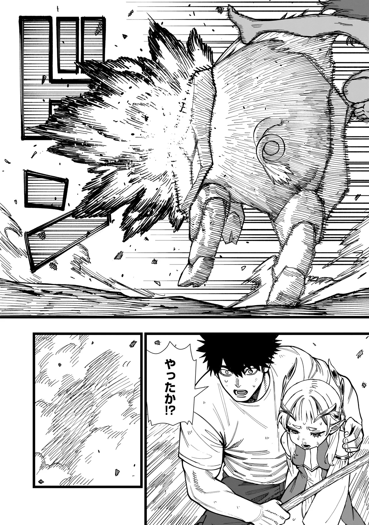 戦姫サバイバルサガ-異世界の運命をかけた無人島フジュン異性交遊- 13話 - Page 16
