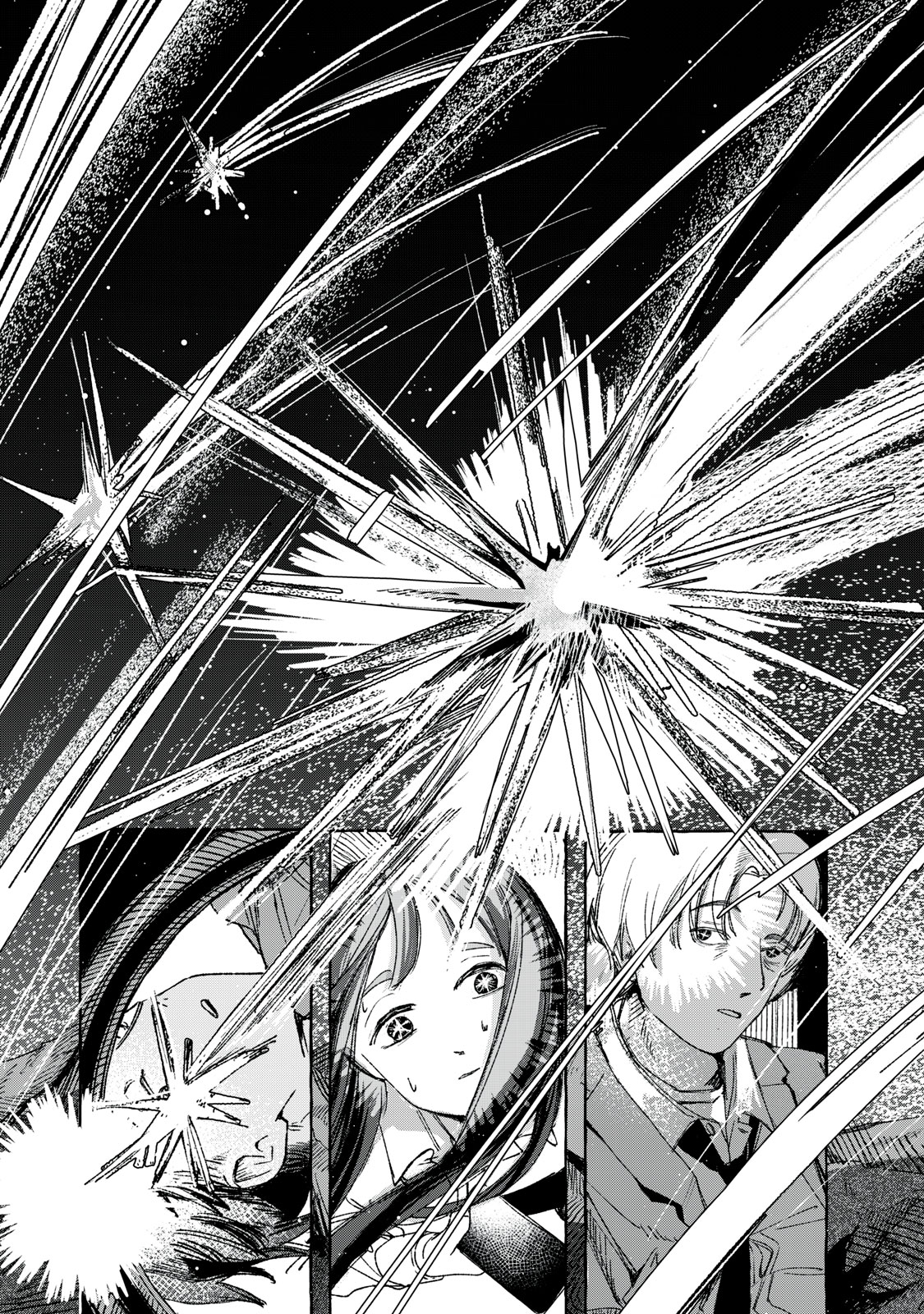 転がる星のアステリズム 1話 - Page 37