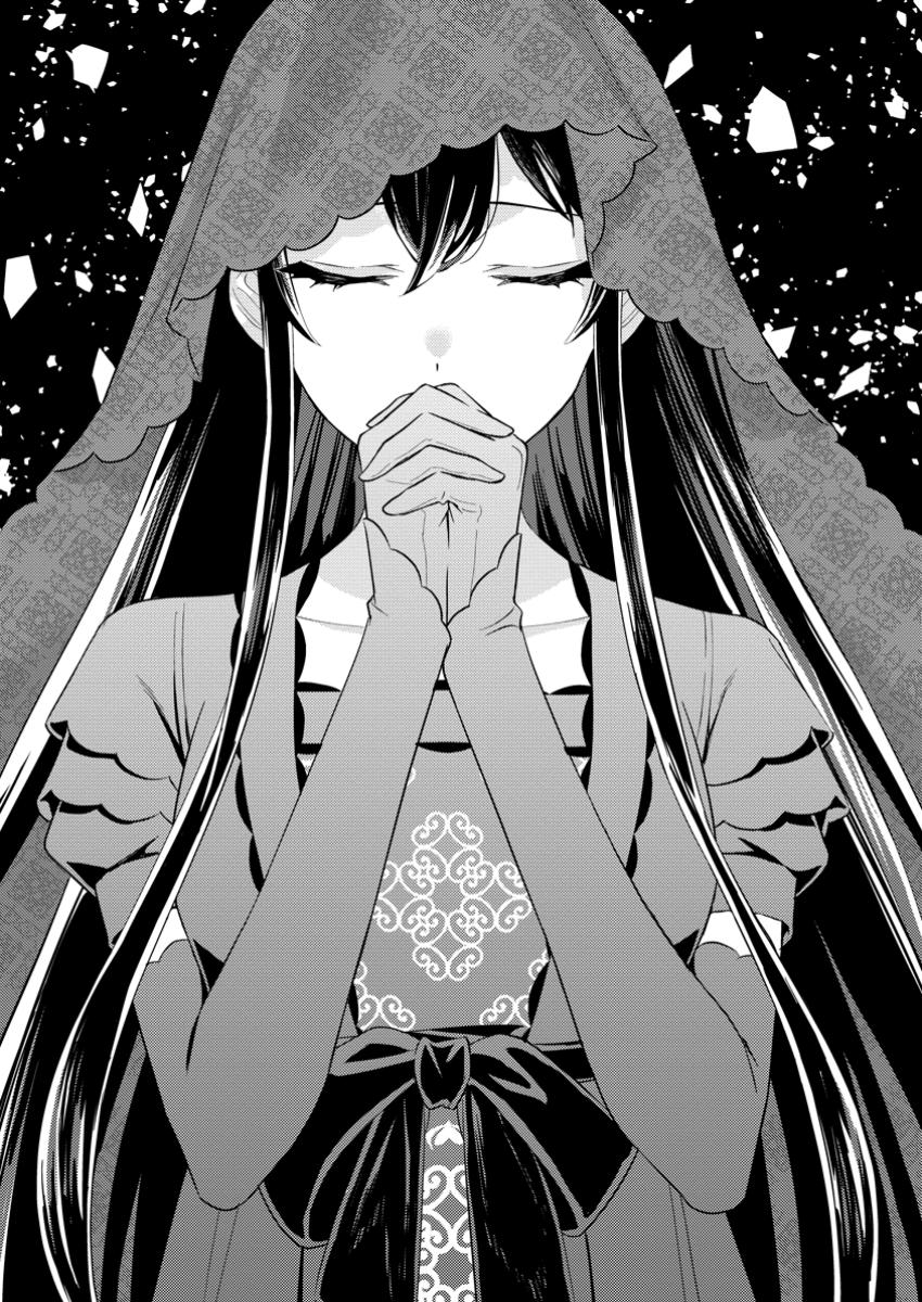 政略結婚から始まる幸福もあると、信じてもいいですか? 1話 - Page 5