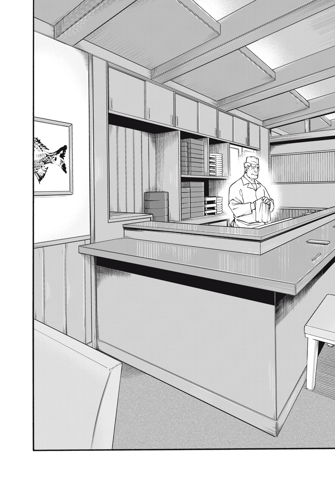 星なき世界の案内人 1話 - Page 17