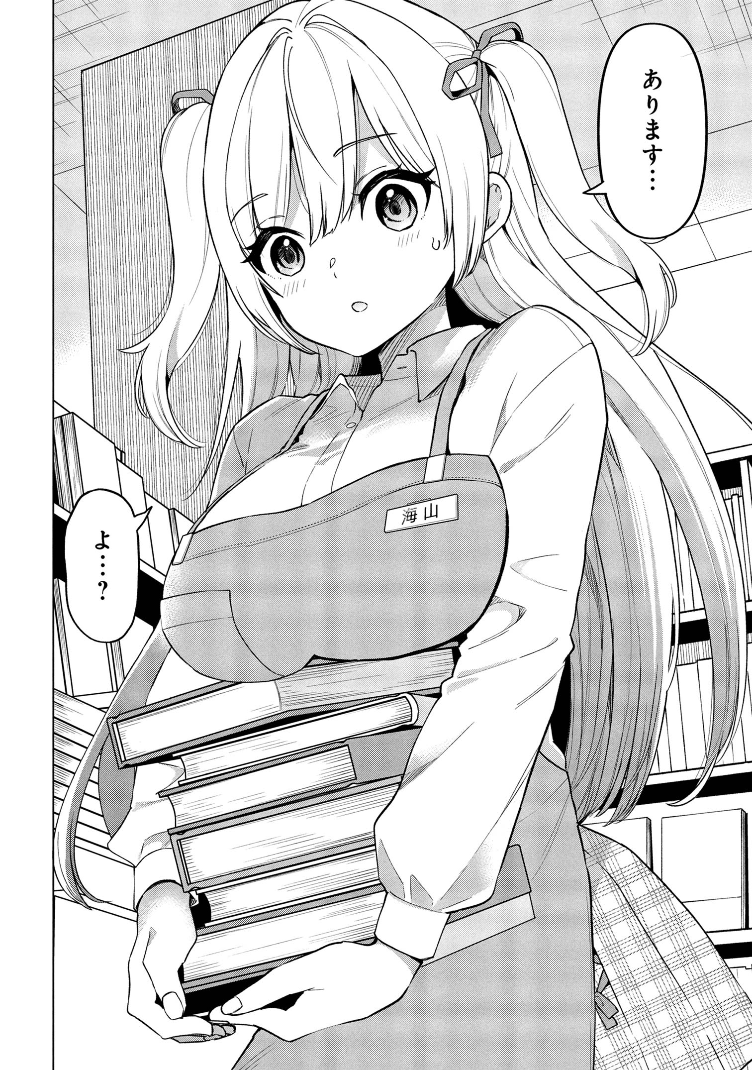 27