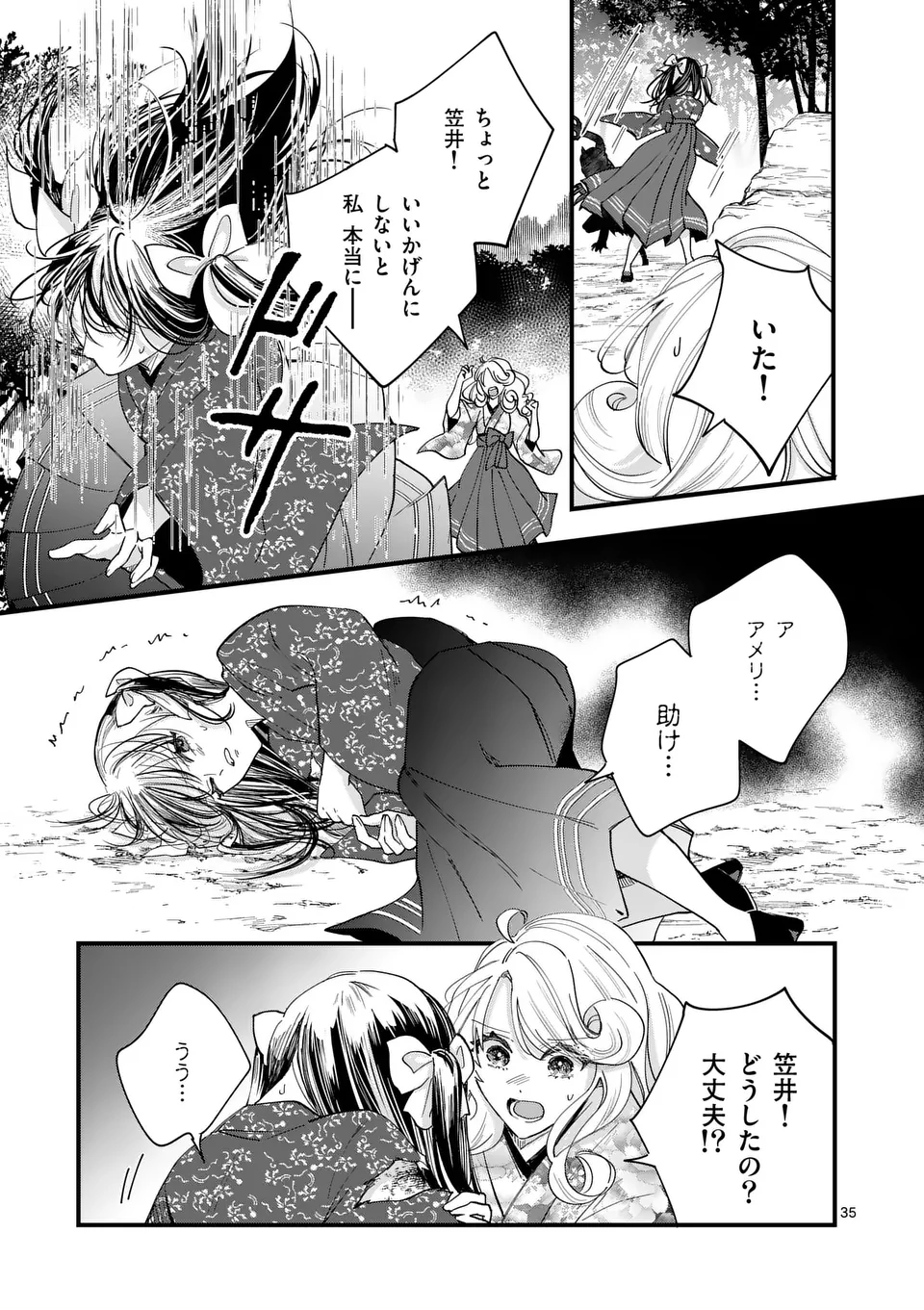 35