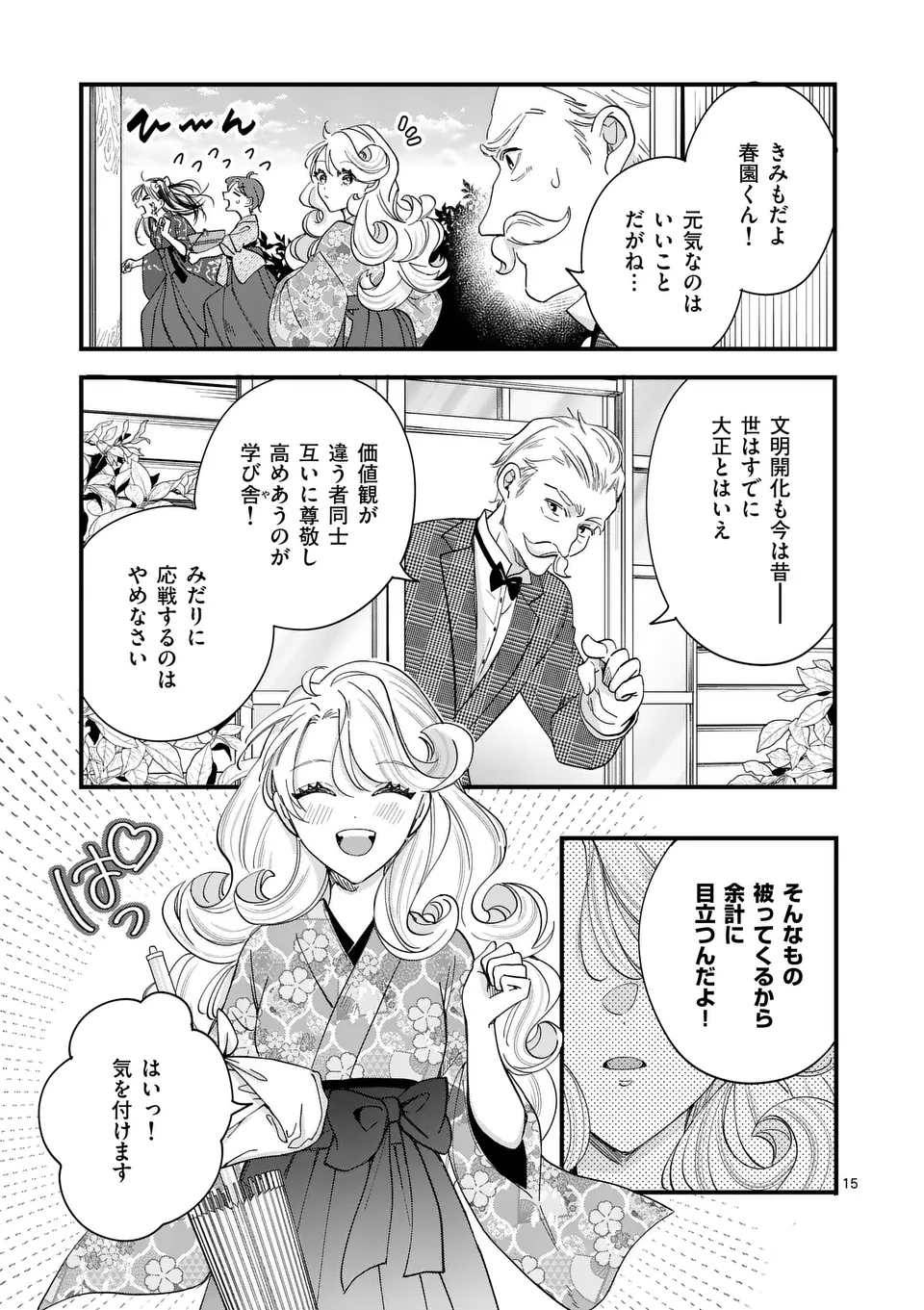 15