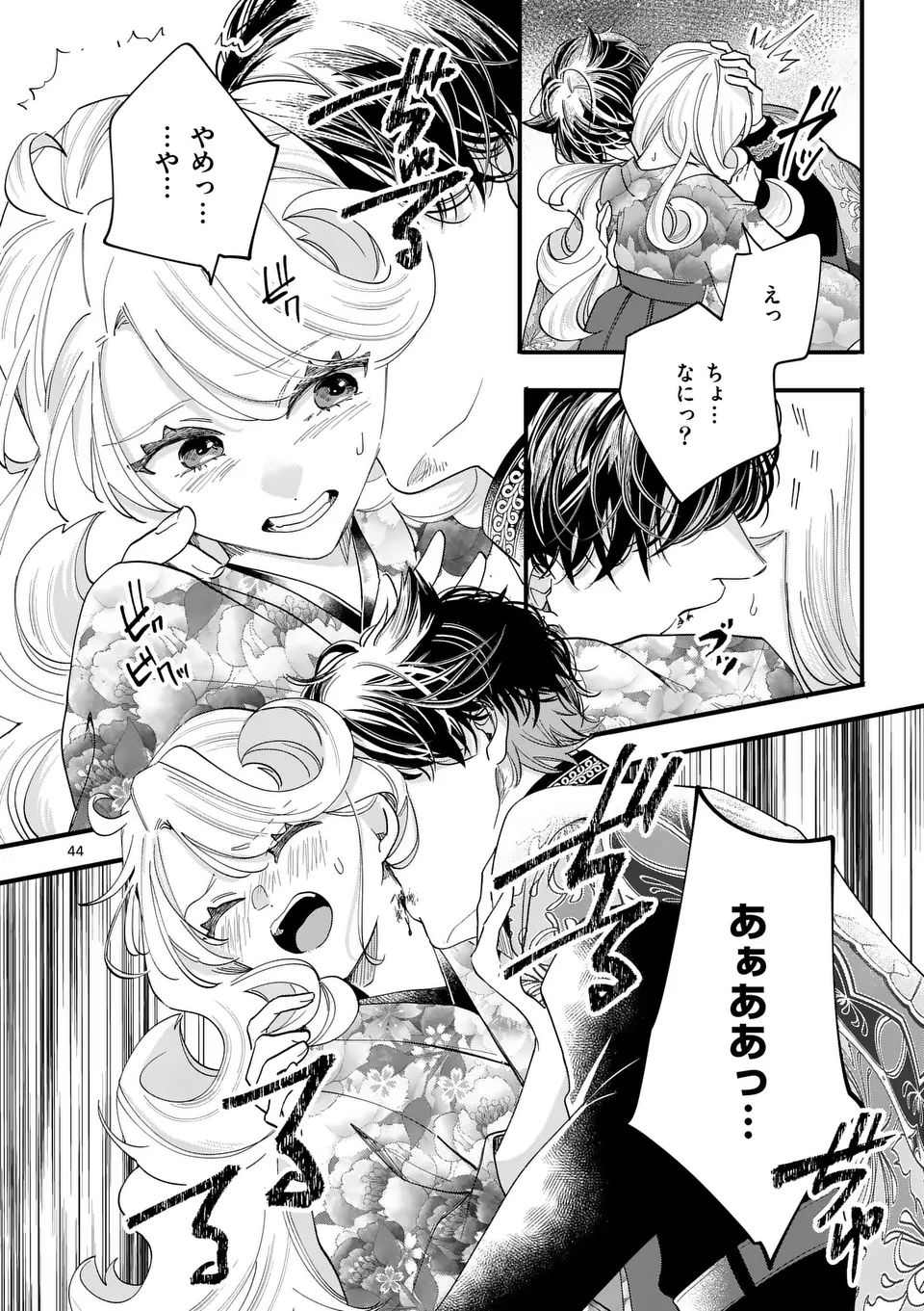 44