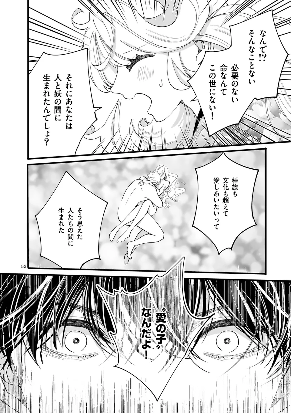 52
