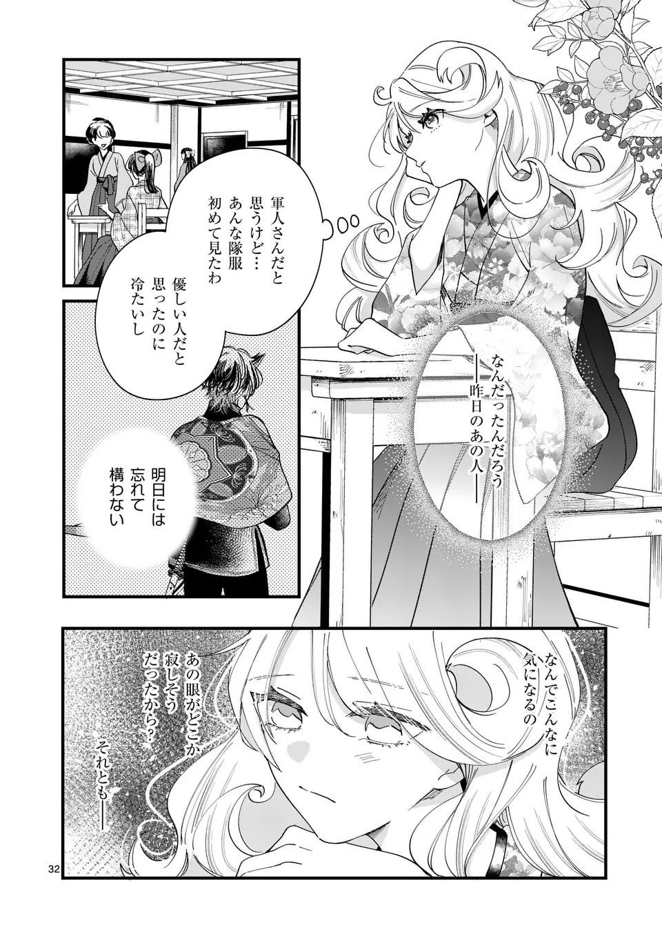 32
