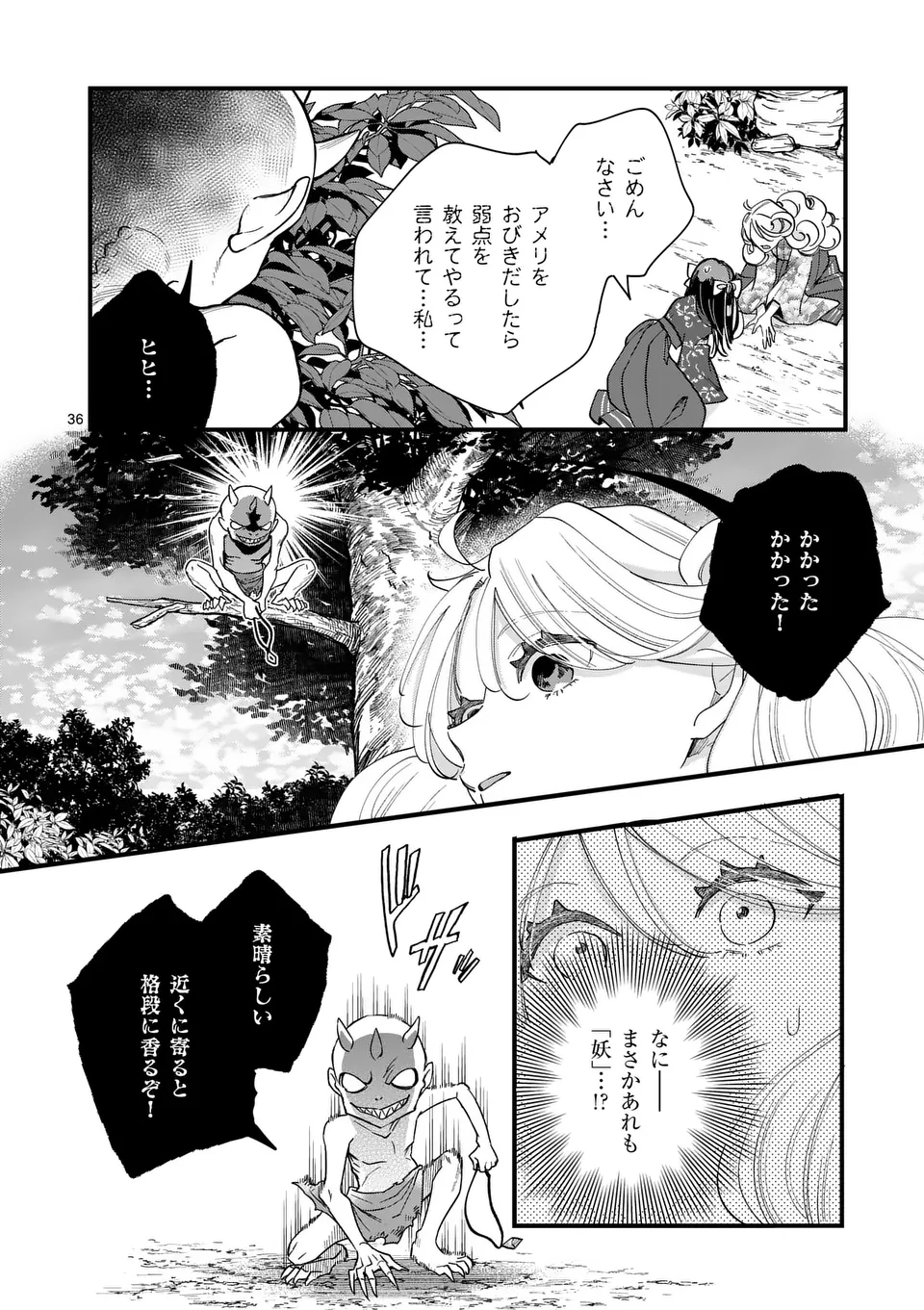 36