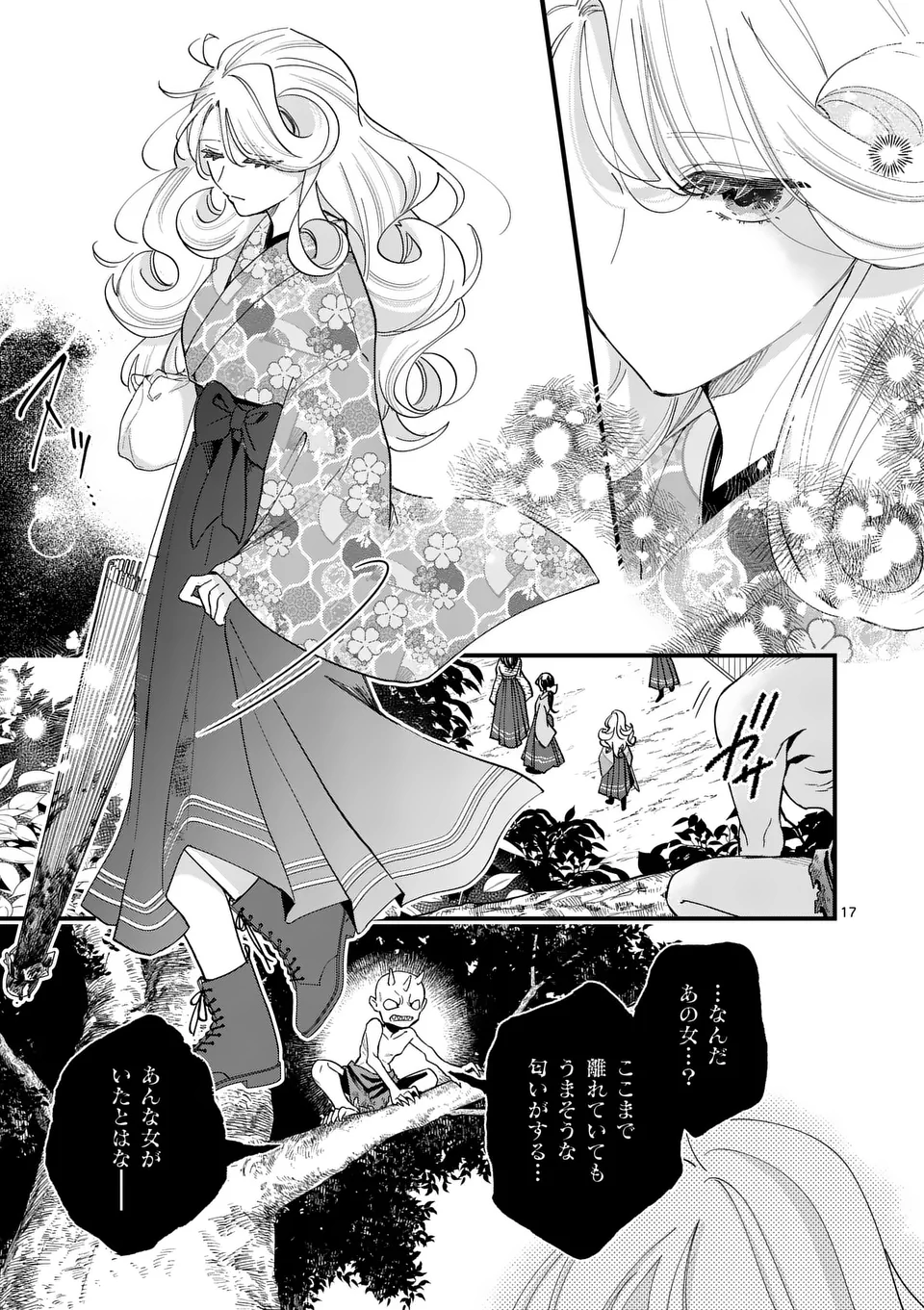 17