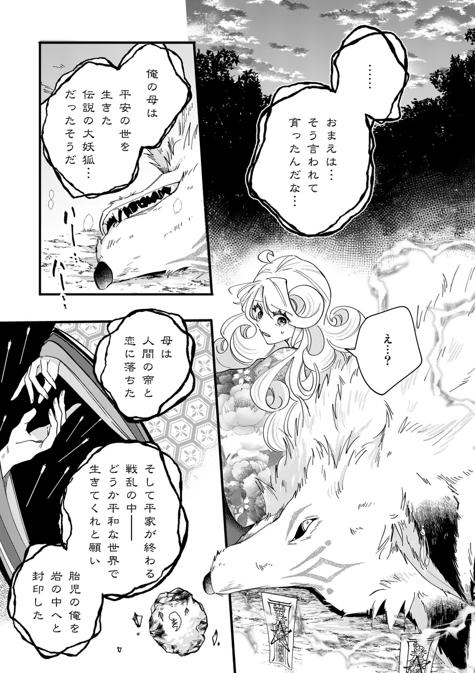 53