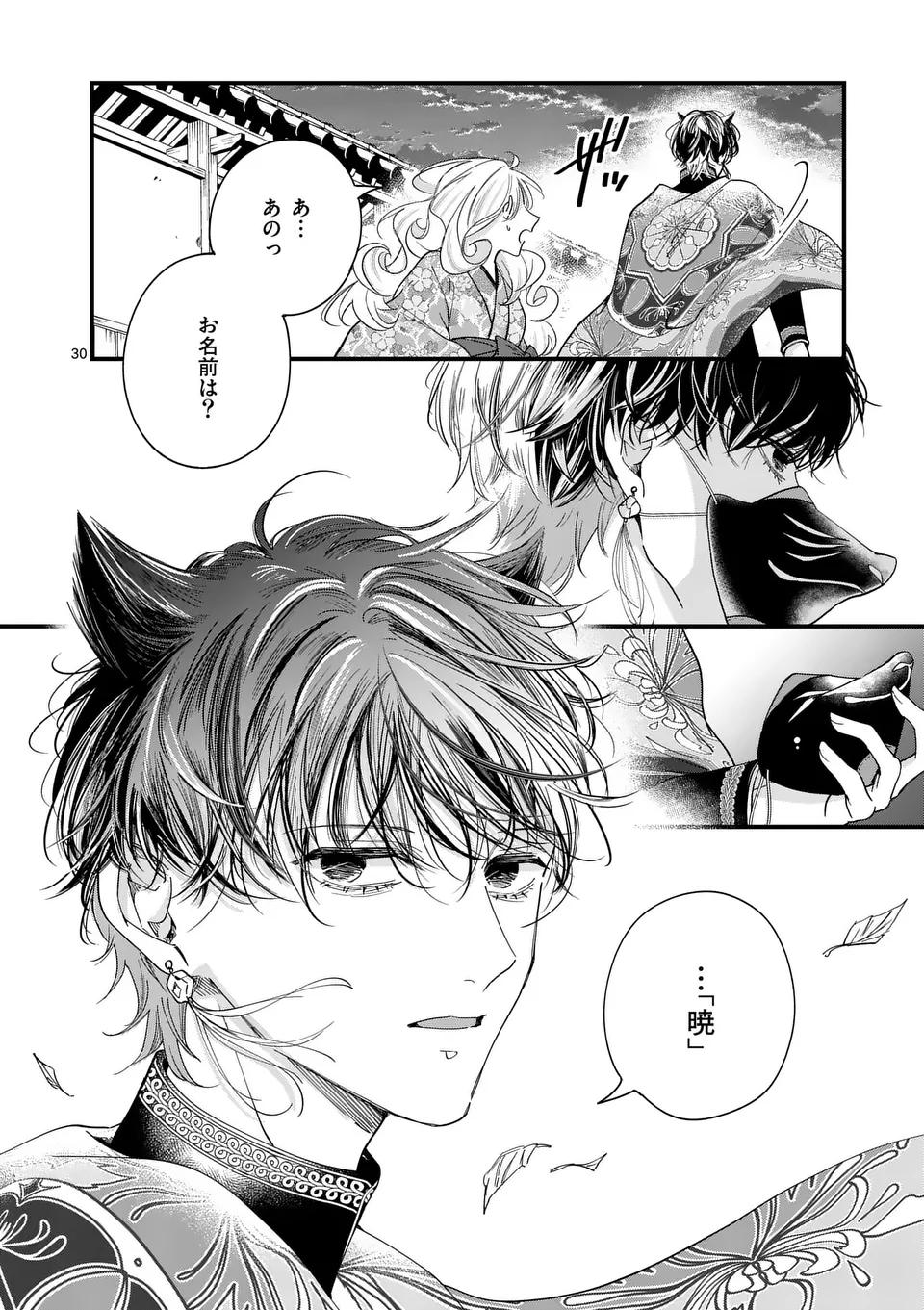 30