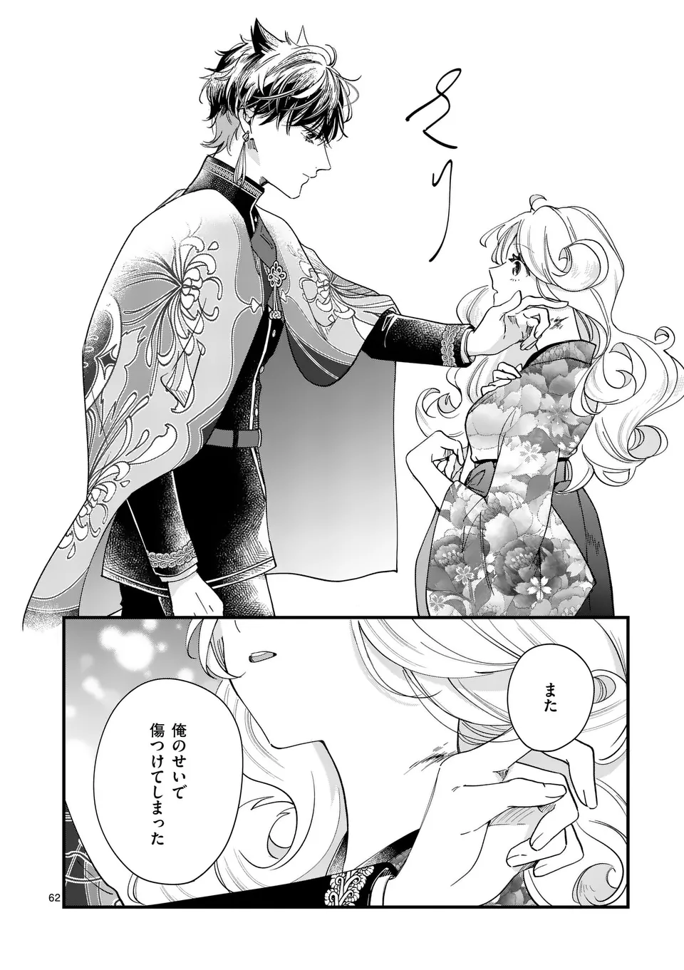 62