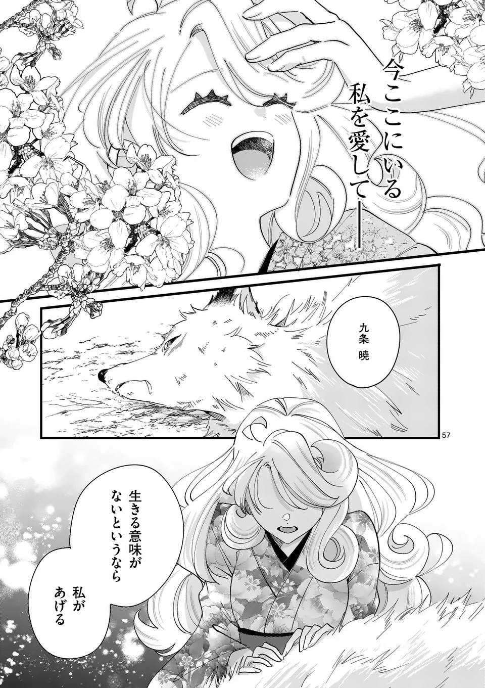 57