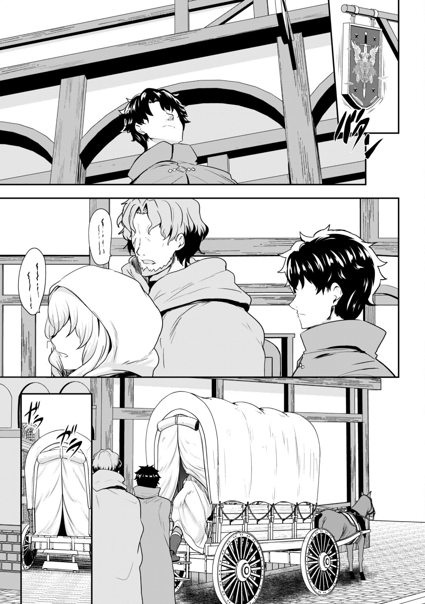 反逆の勇者～スキルを使って腹黒王女のココロとカラダを掌握せよ～ 15話 - Page 22