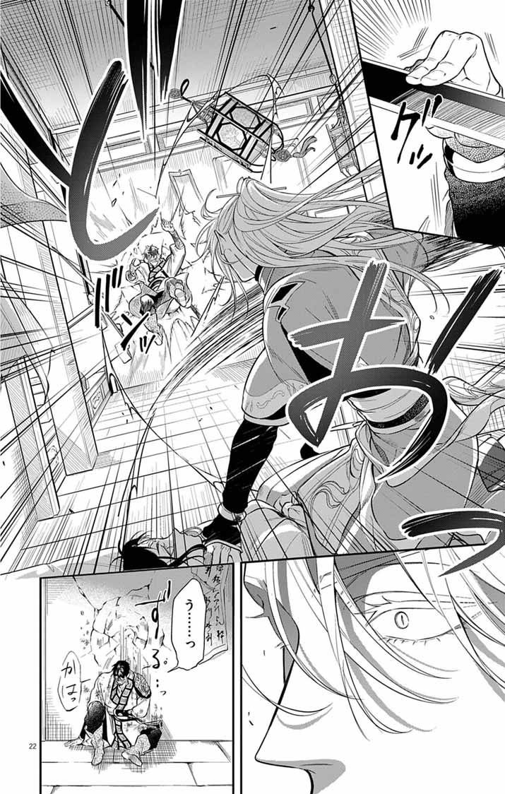 22