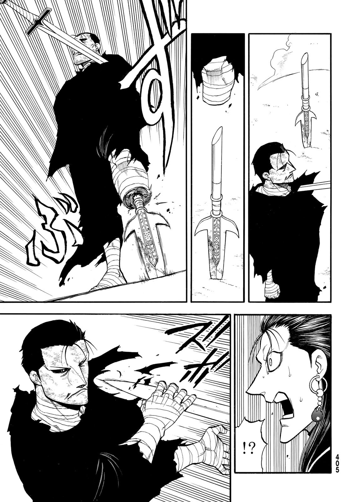 アルスラーン戦記 139話 - Page 9