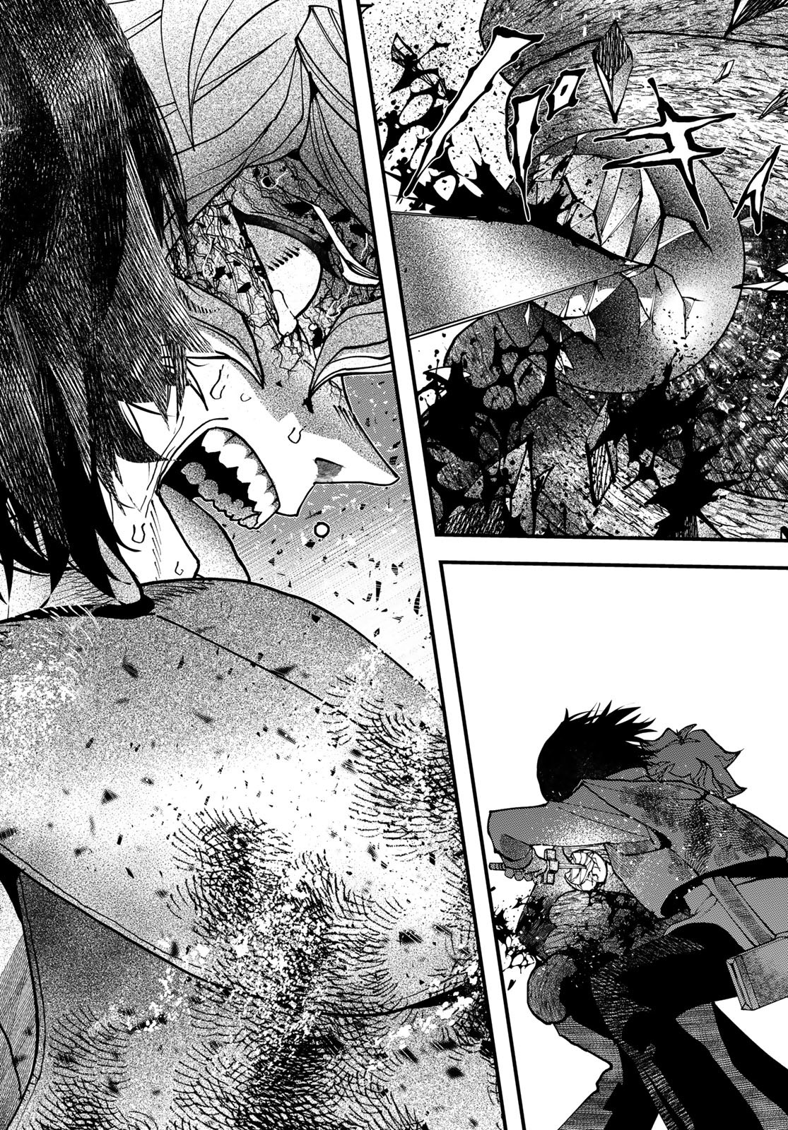 人生逆転ダンジョン 1話 - Page 70