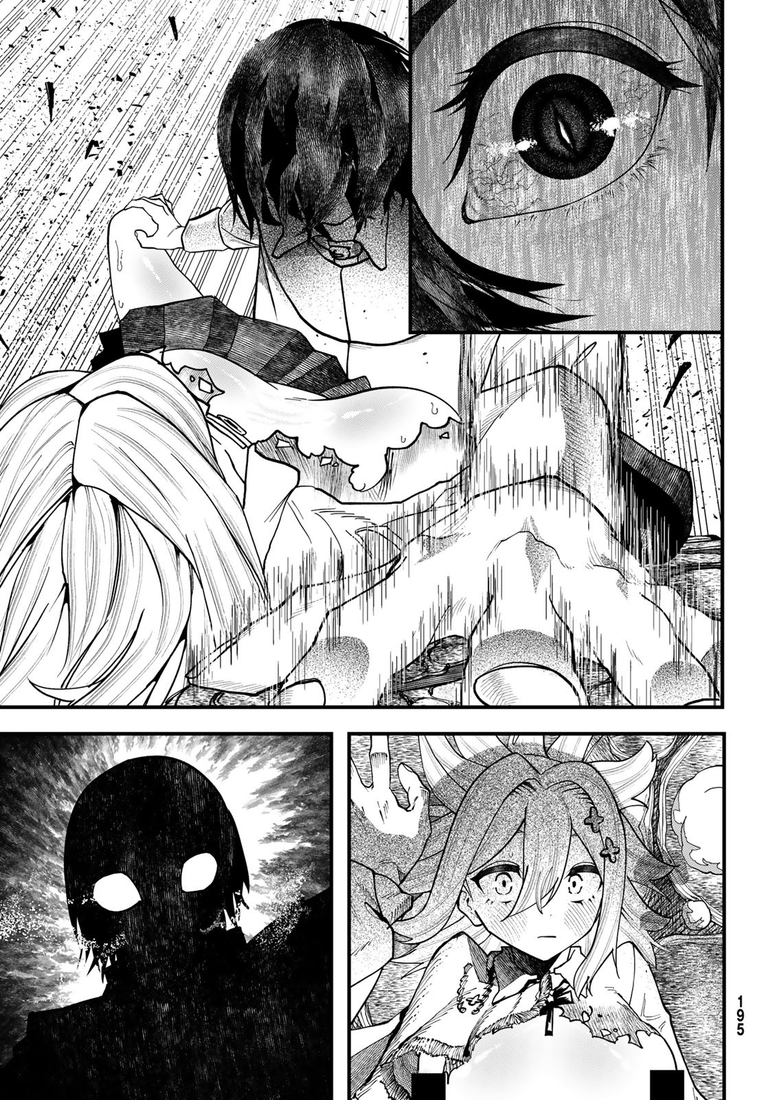 人生逆転ダンジョン 1話 - Page 75