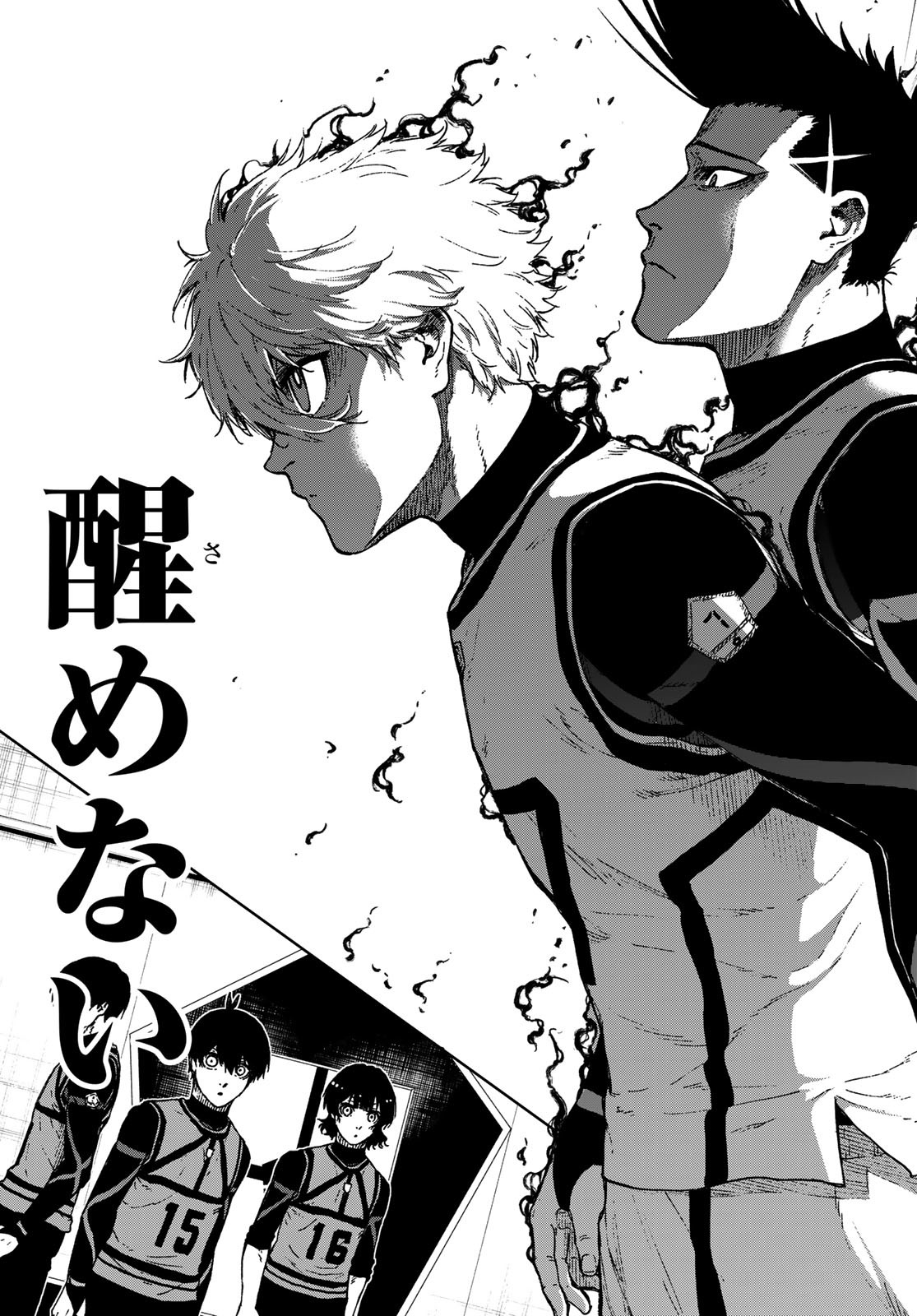ブルーロック-EPISODE 凪- - raw - 34話 - https://jpoo.alammanga.com/JPOO/090655/aiimr0ajdwy.jpg