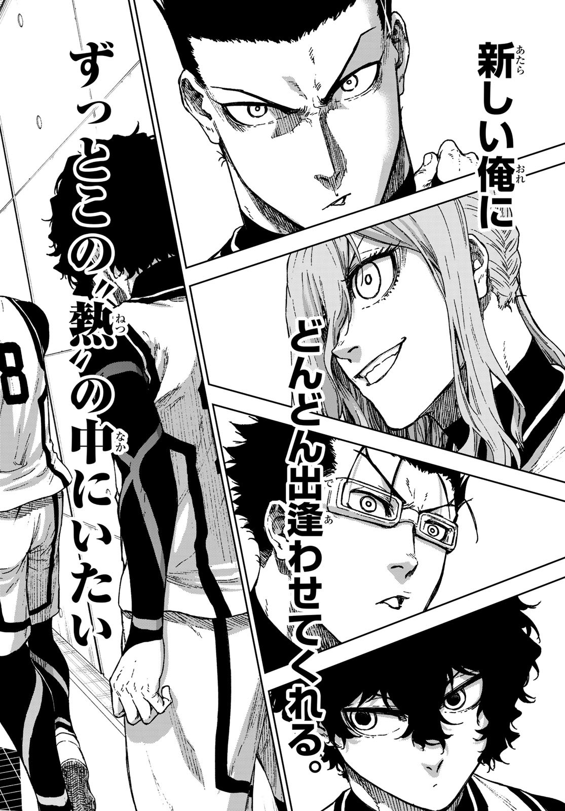 ブルーロック-EPISODE 凪- - raw - 34話 - https://jpoo.alammanga.com/JPOO/090655/aitijevcaev.jpg