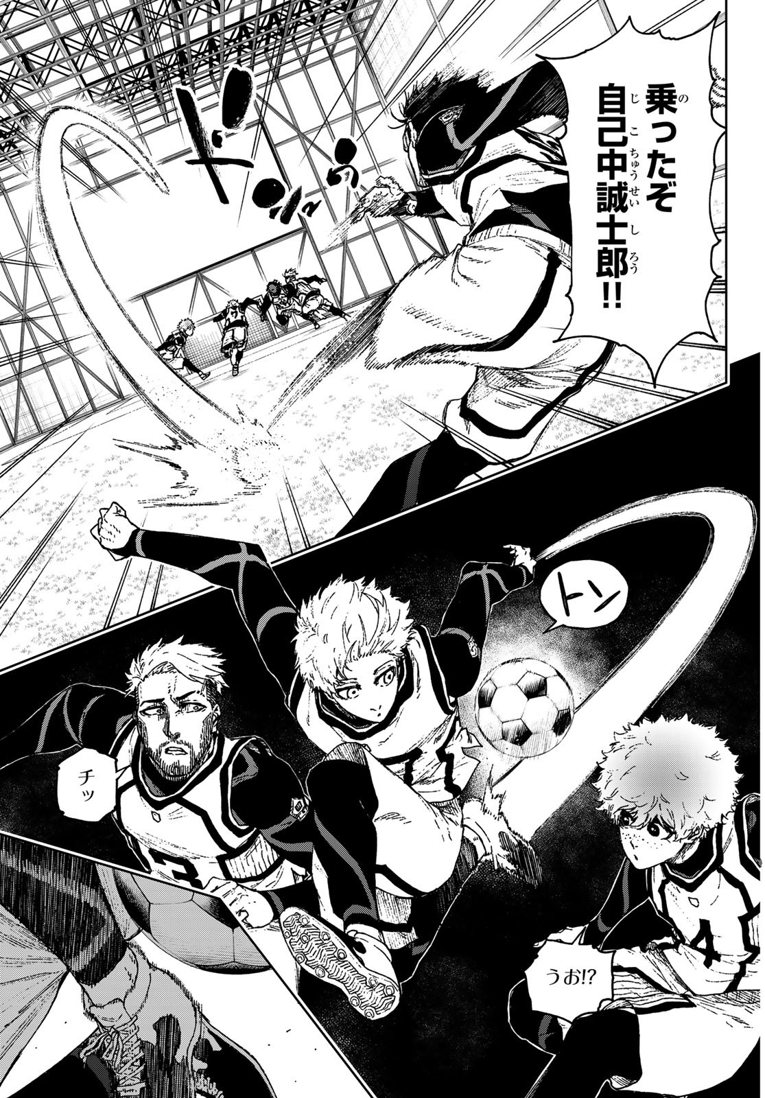 ブルーロック-EPISODE 凪- - raw - 34話 - https://jpoo.alammanga.com/JPOO/090655/cpskywomf04.jpg