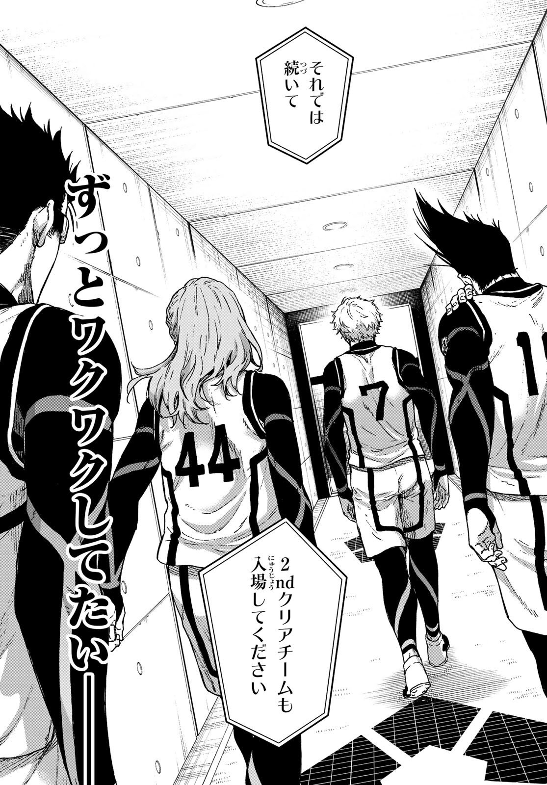 ブルーロック-EPISODE 凪- - raw - 34話 - https://jpoo.alammanga.com/JPOO/090655/hkavmruu1c1.jpg