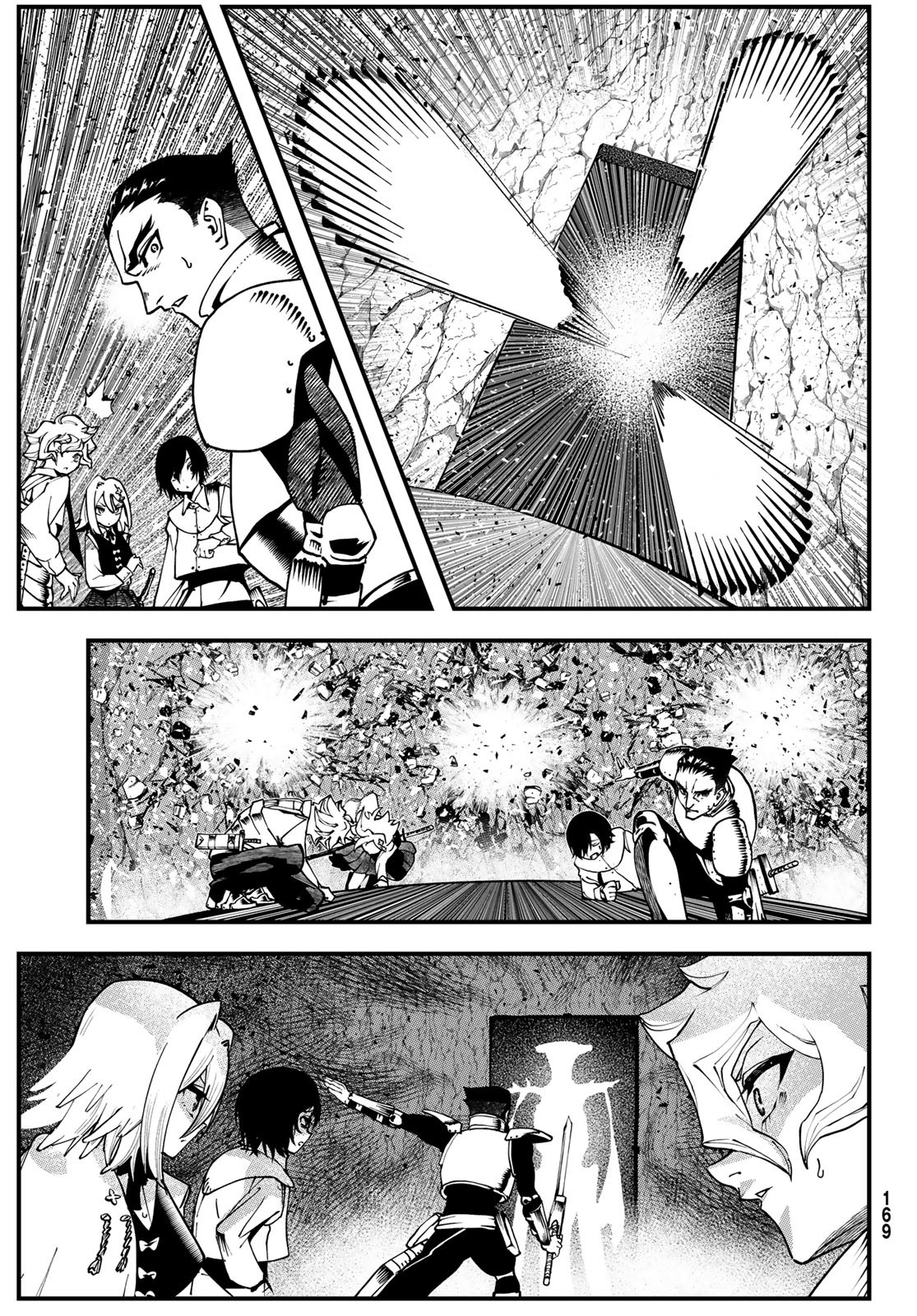 人生逆転ダンジョン 1話 - Page 49