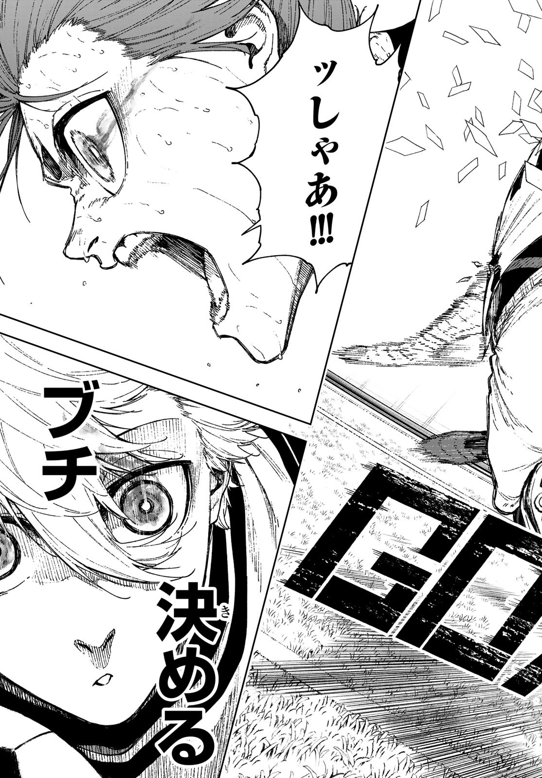 ブルーロック-EPISODE 凪- - raw - 34話 - https://jpoo.alammanga.com/JPOO/090655/ln2bgpgnppt.jpg