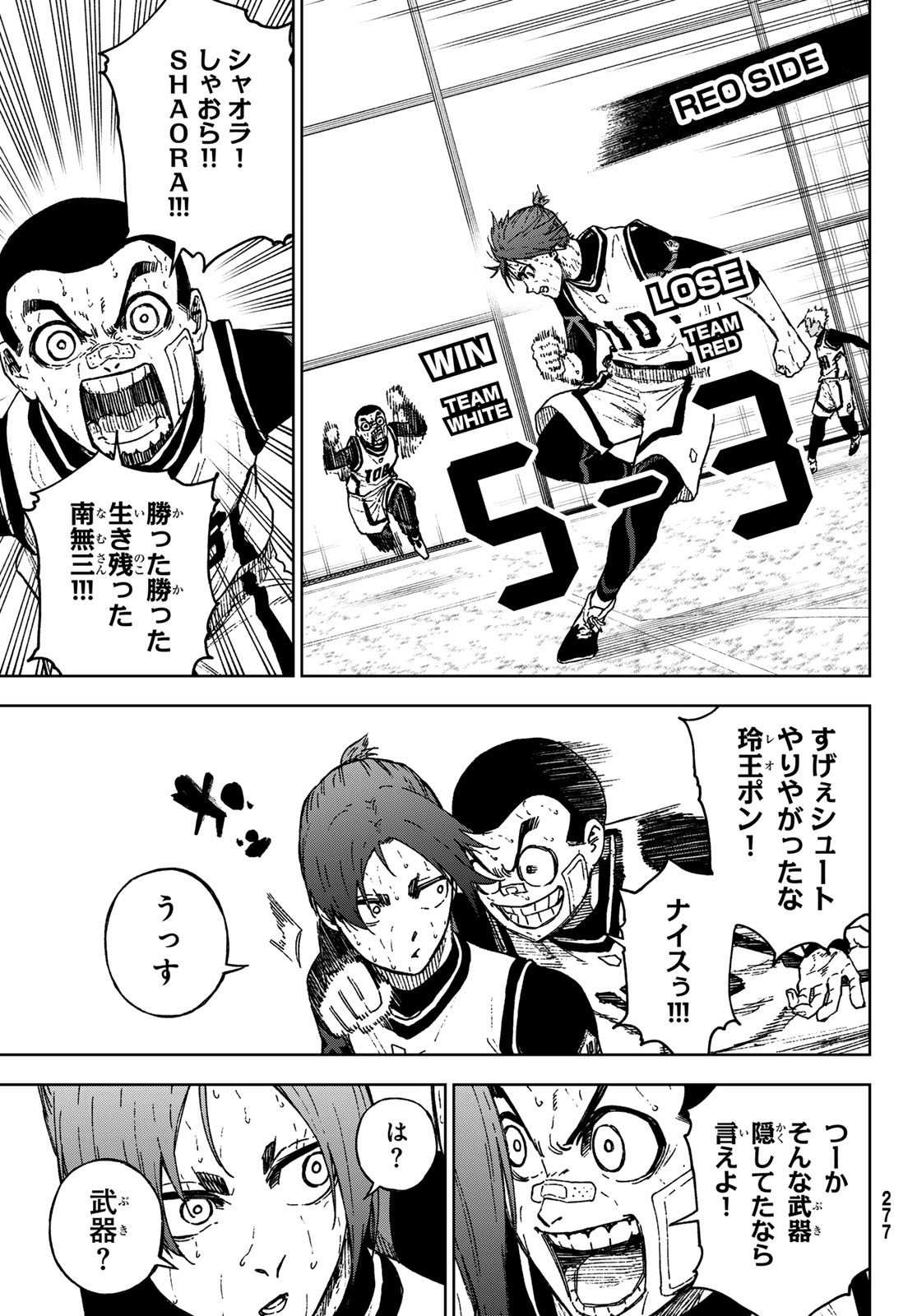 ブルーロック-EPISODE 凪- - raw - 34話 - https://jpoo.alammanga.com/JPOO/090655/nmyvw01w2q0.jpg